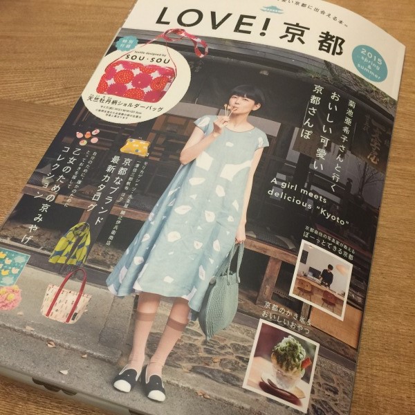 20150312-写真 2015-03-11 21 51 01.jpg